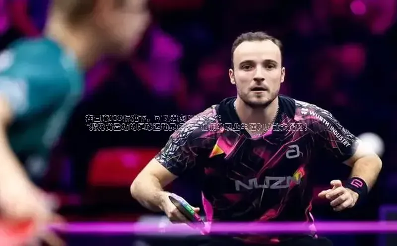 恒行6娱乐网页版入口百度手机输入法在百度SEO标准下，可以考虑以下标题：
\