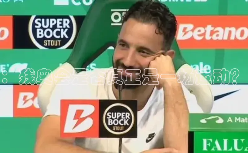 ：残奥会是否真正是一场运动？