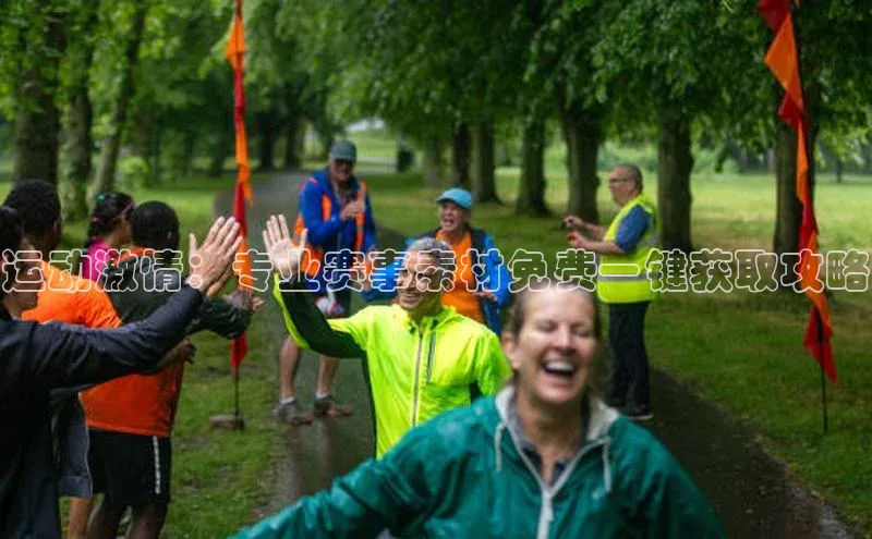 运动激情：专业赛事素材免费一键获取攻略