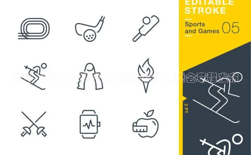 智运盛宴：2023年智力运动赛事组委会章程发布