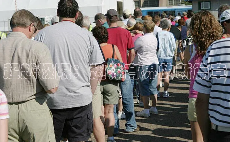 超越极限：趣体育界的新篇章