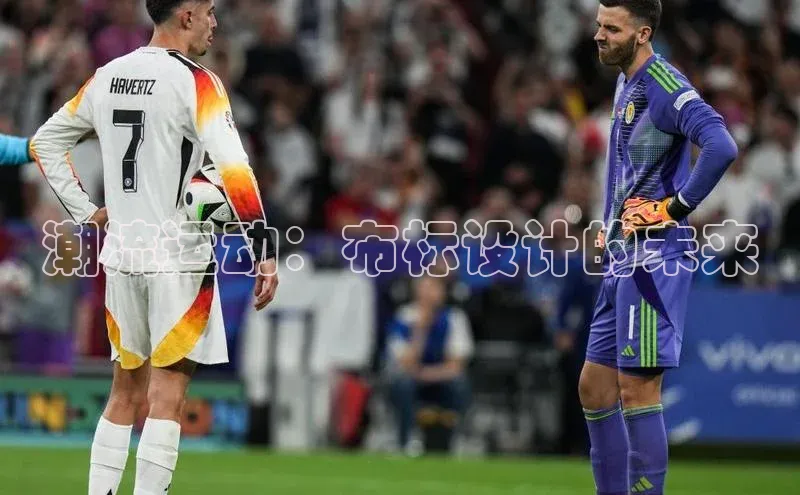 潮流运动：布标设计的未来