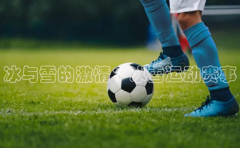 恒行6娱乐APP官网登录入口