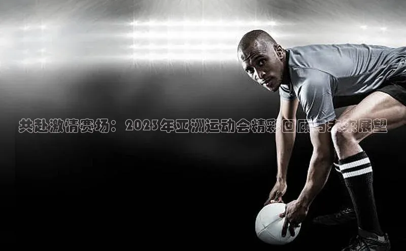 恒行6娱乐APP官网登录入口