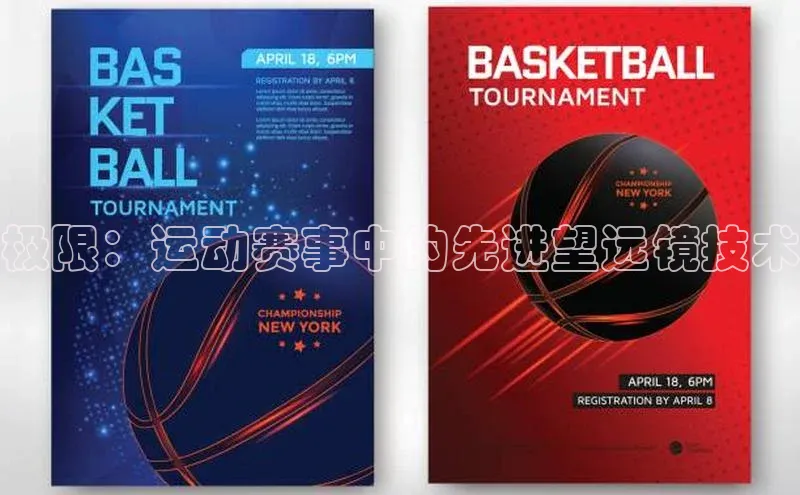 恒行6娱乐APP官网登录入口