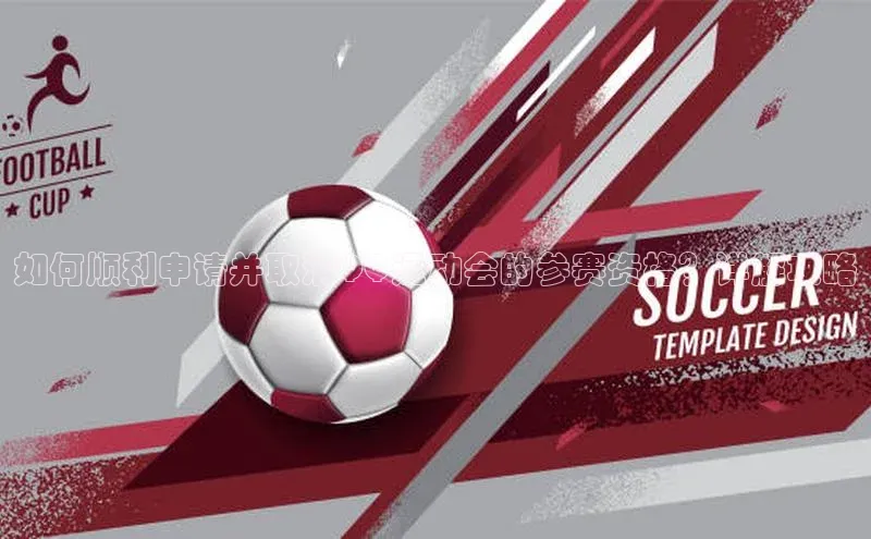 恒行6官网登录入口