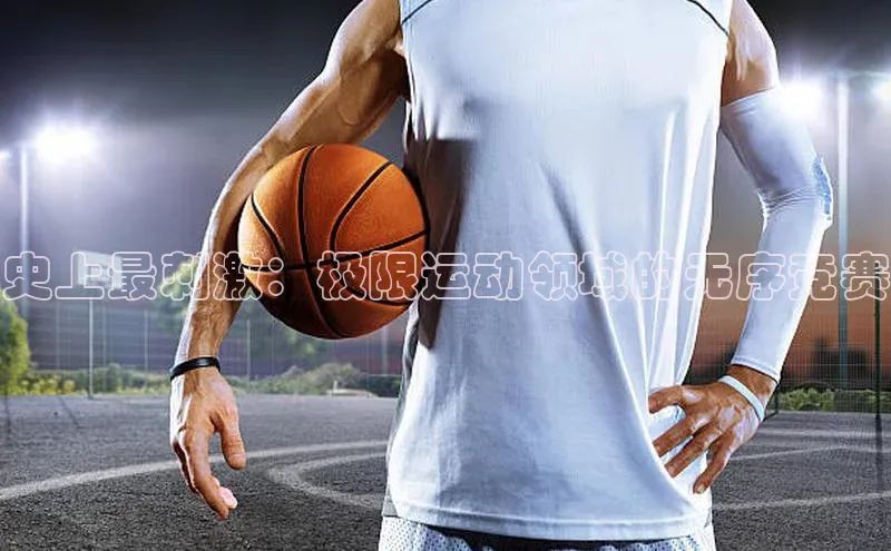 恒行注册官网入口