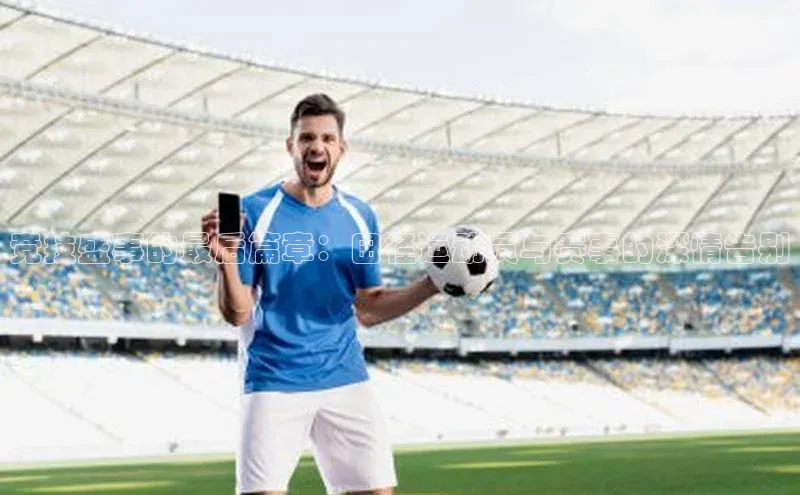 恒行6娱乐APP官网登录入口